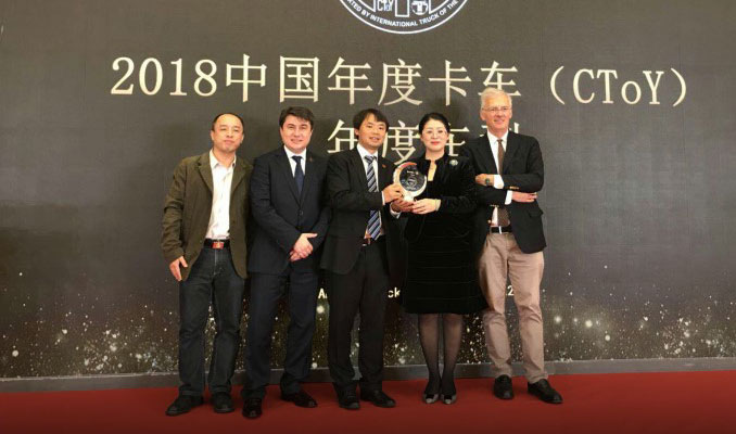 Çin'de Ford Otosan'ı gururlandıran ödül