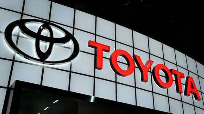 Toyota ilk çeyrekte net karını açıkladı